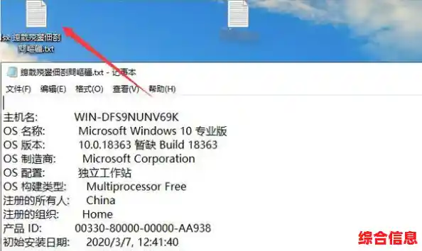 掌握电脑型号查询技巧:多种方法轻松获取设备信息 掌握电脑型号查询技巧:多种方法轻松获取设备信息