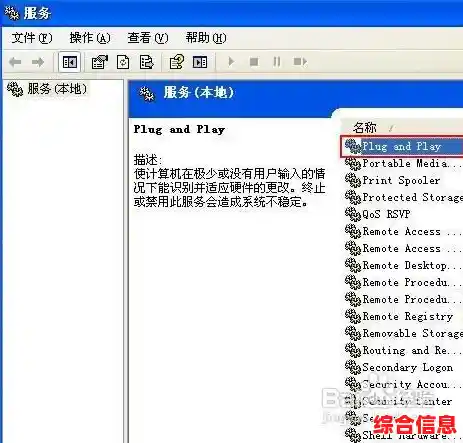 如何解决WinXP系统启动时频繁自检C盘的问题