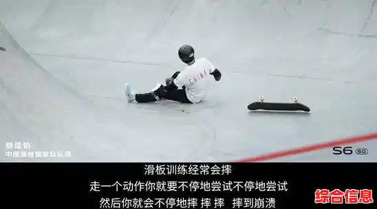 《滑板英雄正版》完美续作来袭,全新跑酷乐趣你怎能错过? 《滑板英雄正版》完美续作来袭,全新跑酷乐趣你怎能错过?