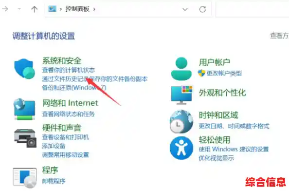 高效管理Windows 11任务:快速查看近期窗口的多种方式 高效管理Windows 11任务:快速查看近期窗口的多种方式