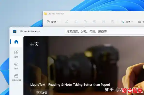 高效管理Windows 11任务:快速查看近期窗口的多种方式 高效管理Windows 11任务:快速查看近期窗口的多种方式