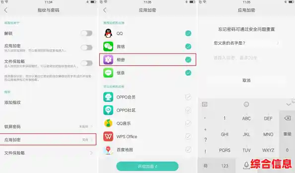 [QQ密保]守护账号安全，为您的隐私保驾护航