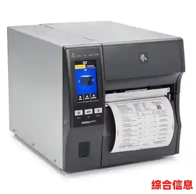 探索斑马打印机官网,发现高效打印技术带来的便捷办公新体验 探索斑马打印机官网,发现高效打印技术带来的便捷办公新体验