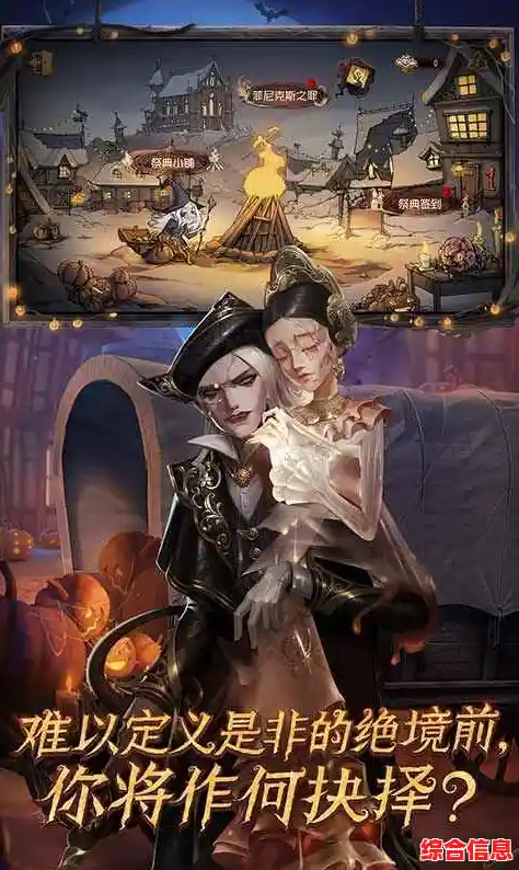 还在寻找惊悚与烧脑兼具的游戏?第五人格安卓版》确定不试试看? 还在寻找惊悚与烧脑兼具的游戏?第五人格安卓版》确定不试试看?