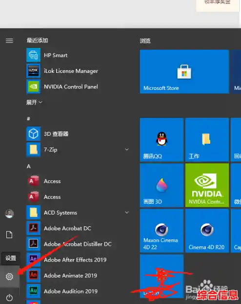 轻松掌握Windows 11展台模式关闭技巧与操作流程 轻松掌握Windows 11展台模式关闭技巧与操作流程