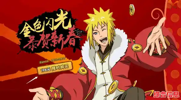 还在寻找经典格斗游戏?像素火影》的激烈对战难道不让你心动吗? 还在寻找经典格斗游戏?像素火影》的激烈对战难道不让你心动吗?