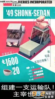 如何高效配送全城包裹?快递公司》手游等你来展现经营才能! 如何高效配送全城包裹?快递公司》手游等你来展现经营才能!