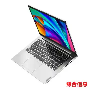 高性能15寸便携笔记本:轻薄机身蕴藏强大动力,助您高效办公与畅快娱乐 高性能15寸便携笔记本:轻薄机身蕴藏强大动力,助您高效办公与畅快娱乐