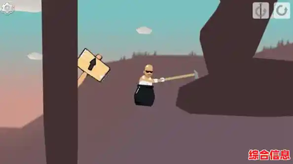 掘地求升安卓版让你又爱又恨,真的能抗压通关吗? 掘地求升安卓版让你又爱又恨,真的能抗压通关吗?