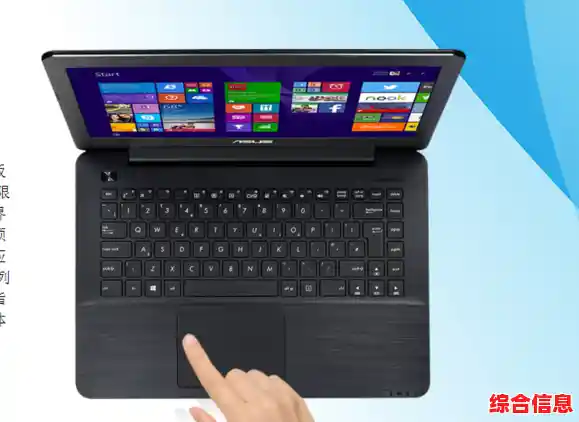 华硕笔记本电脑故障排查与高效解决指南 华硕笔记本电脑故障排查与高效解决指南