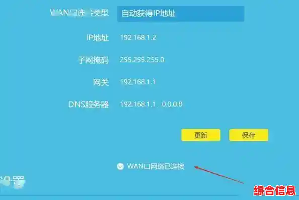 电脑连接WiFi却上不了网?小鱼分享实用解决技巧让网络畅通 电脑连接WiFi却上不了网?小鱼分享实用解决技巧让网络畅通
