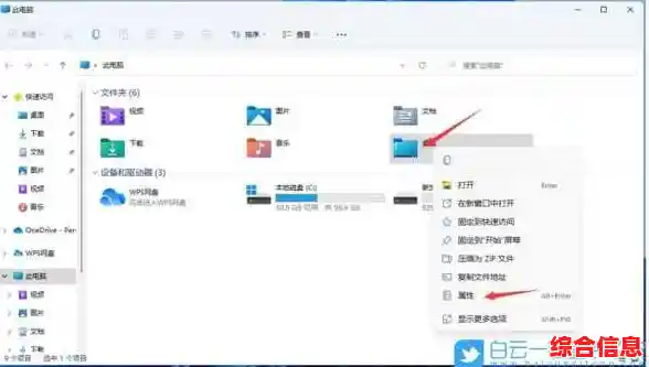 掌握这个Win11搜索技巧,文件查找速度翻倍提升! 掌握这个Win11搜索技巧,文件查找速度翻倍提升!