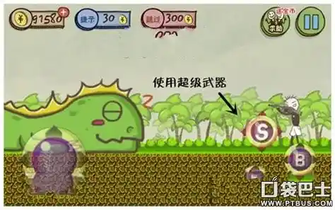 还在找休闲闯关游戏?虫升之路2》不吃掉苹果不罢休! 还在找休闲闯关游戏?虫升之路2》不吃掉苹果不罢休!