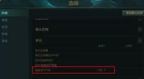 LOL游戏帧数低？实用优化技巧提升FPS流畅体验