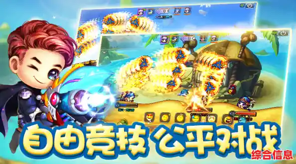 谁不爱Q版弹射战斗?弹弹堂》的休闲背景音乐和怪物击杀快感不吸引你? 谁不爱Q版弹射战斗?弹弹堂》的休闲背景音乐和怪物击杀快感不吸引你?