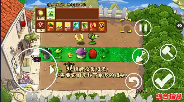 还没玩过植物大战僵尸ξ版AS魇梦蚀?这款经典魔改塔防让你欲罢不能! 还没玩过植物大战僵尸ξ版AS魇梦蚀?这款经典魔改塔防让你欲罢不能!