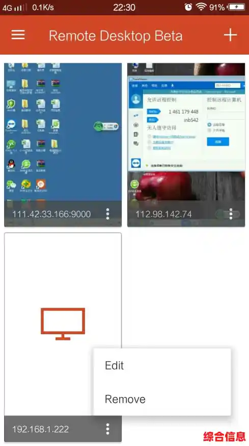 轻松移除电脑开机密码:详细步骤与实用技巧分享 轻松移除电脑开机密码:详细步骤与实用技巧分享