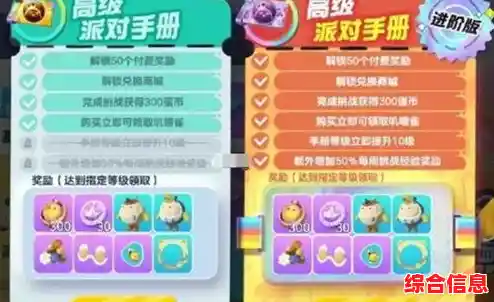 《蛋仔派对》周年庆版本来了,你确定不领蛋生礼和彩虹币吗? 《蛋仔派对》周年庆版本来了,你确定不领蛋生礼和彩虹币吗?