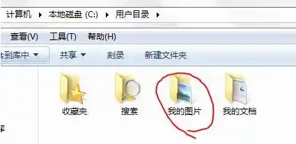 Win11自带截图功能如何保存图片详细步骤解析 Win11自带截图功能如何保存图片详细步骤解析