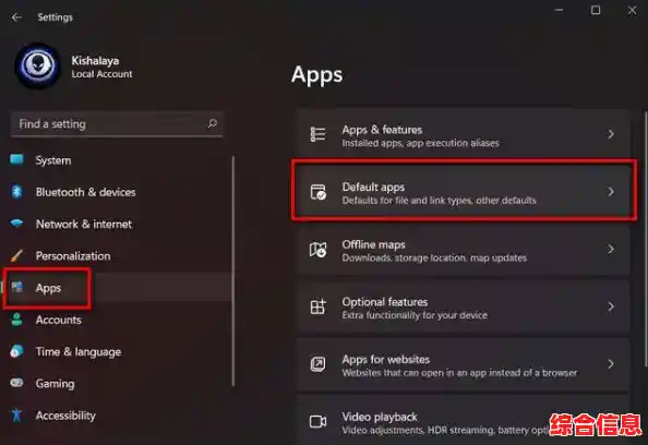 Win11系统默认浏览器修改指南:一步步轻松切换 Win11系统默认浏览器修改指南:一步步轻松切换