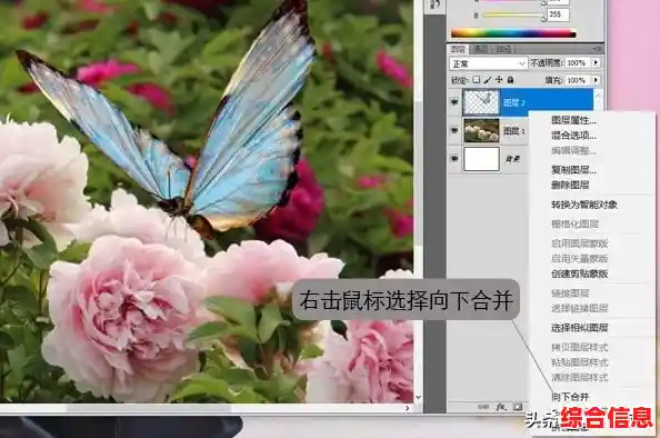 图层合并操作的核心技巧与实用指南 图层合并操作的核心技巧与实用指南