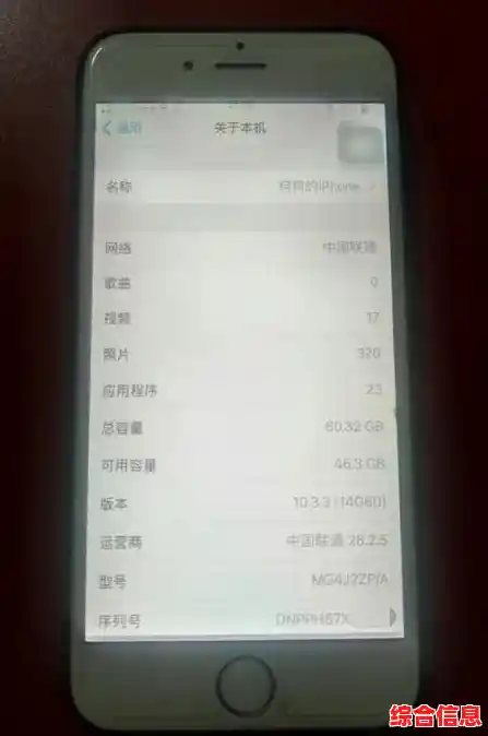 轻松查找苹果手机序列号：多种查询途径及验证方式解析
