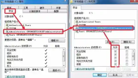 如何修复Windows设备路径或文件无法访问的问题 如何修复Windows设备路径或文件无法访问的问题