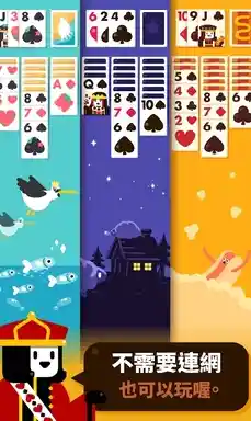 手机游戏破解版带来无限乐趣，轻松体验完整游戏内容！