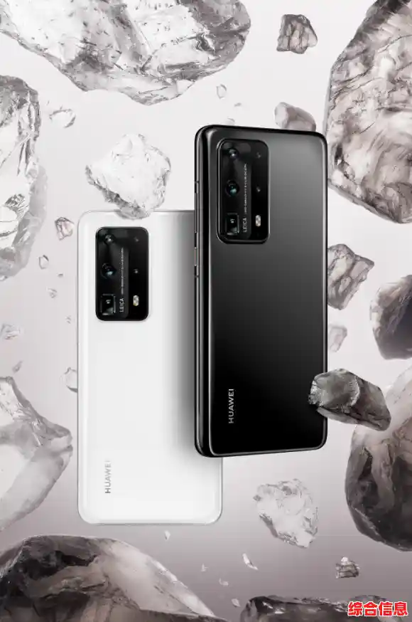 探索华为P60 Pro手机参数配置,揭秘旗舰影像与性能细节 探索华为P60 Pro手机参数配置,揭秘旗舰影像与性能细节