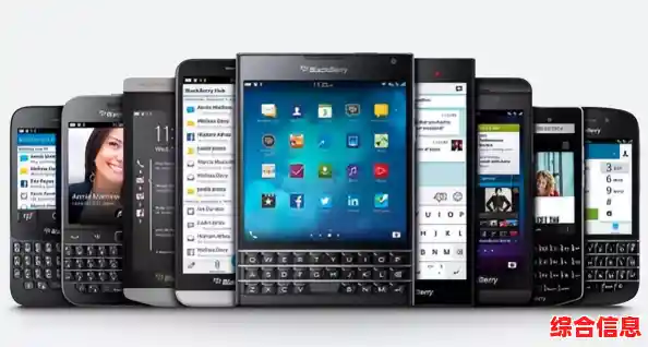 黑莓手机:精湛工艺与强大性能的完美结合典范 黑莓手机:精湛工艺与强大性能的完美结合典范