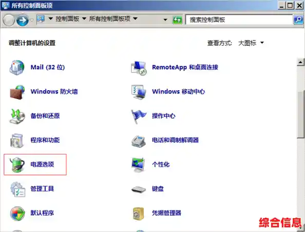 Win11电池保养指南:关闭系统能量管理以有效延长电池使用寿命 Win11电池保养指南:关闭系统能量管理以有效延长电池使用寿命