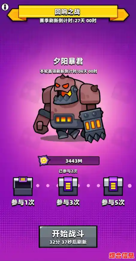 弹壳特攻队开局随机技能,你的战斗风格会是什么?快来试试! 弹壳特攻队开局随机技能,你的战斗风格会是什么?快来试试!