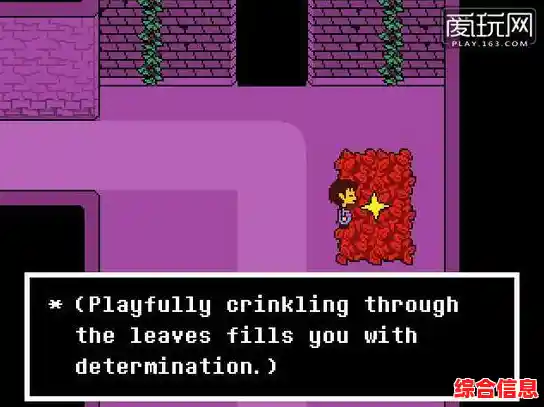 想要随时随地体验经典像素RPG?Undertale》手机移植版你试过了吗? 想要随时随地体验经典像素RPG?Undertale》手机移植版你试过了吗?