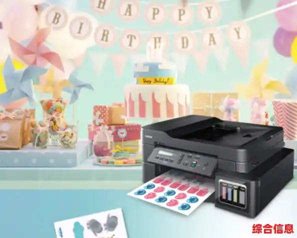 如何挑选兄弟打印机?性价比与实用功能并重的全面解析 如何挑选兄弟打印机?性价比与实用功能并重的全面解析