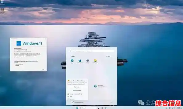 Win11升级指南:全面剖析升级优势与潜在注意事项 Win11升级指南:全面剖析升级优势与潜在注意事项