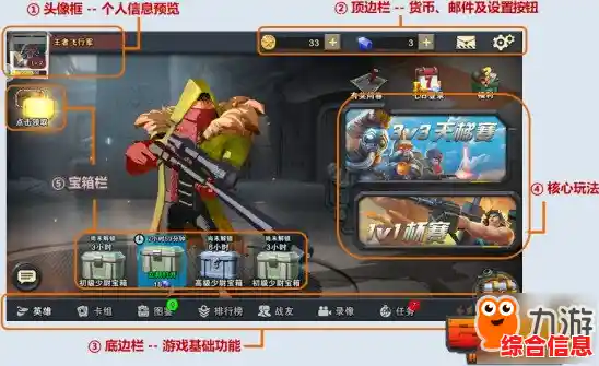 手机上也能玩FC神作?赤色要塞手机版》整合模拟器一键开战,不来试试吗? 手机上也能玩FC神作?赤色要塞手机版》整合模拟器一键开战,不来试试吗?