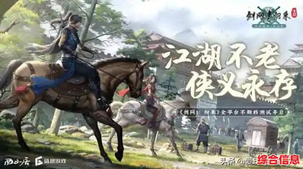 国风武侠迷必玩!剑侠世界起源越南服》挂机养成为何如此轻松? 国风武侠迷必玩!剑侠世界起源越南服》挂机养成为何如此轻松?