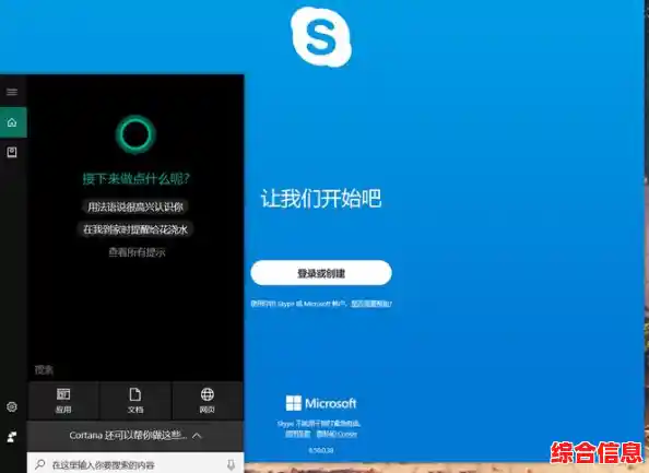 微软Windows10被指涉嫌监听,用户隐私安全引发关注 微软Windows10被指涉嫌监听,用户隐私安全引发关注