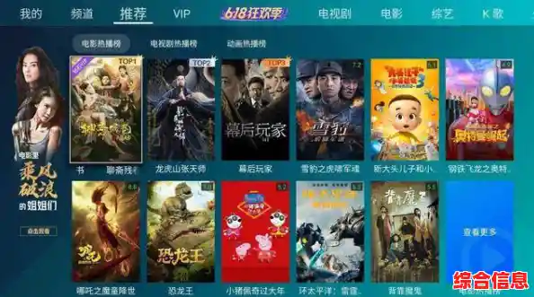 指尖轻触优酷，畅享无限精彩影视，娱乐生活触手可及