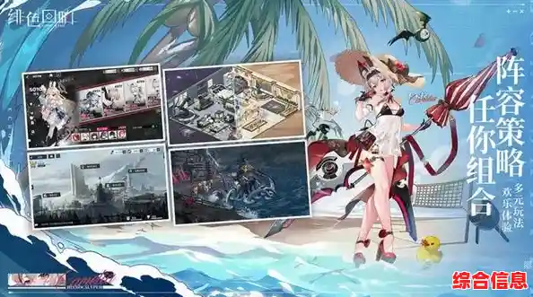 还在寻找一款充满挑战的二次元卡牌游戏?绯色回响国际服》不来试试吗? 还在寻找一款充满挑战的二次元卡牌游戏?绯色回响国际服》不来试试吗?