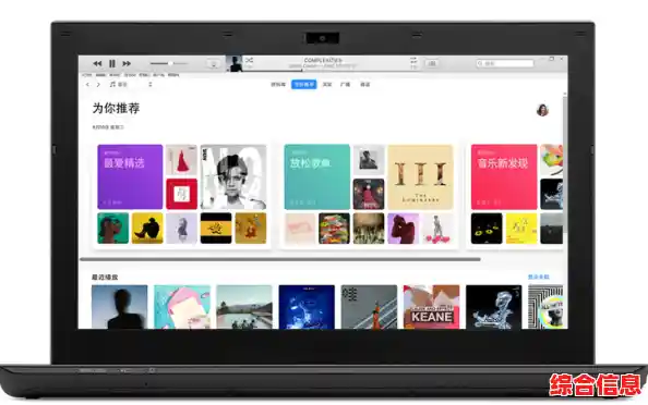因特12平台Windows 11安装全攻略:故障排除与系统优化详解 因特12平台Windows 11安装全攻略:故障排除与系统优化详解