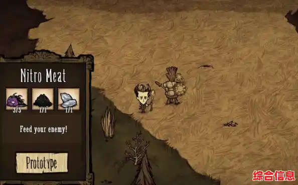 还在找高自由度的生存游戏？饥荒单机版》绝对让你爱不释手！