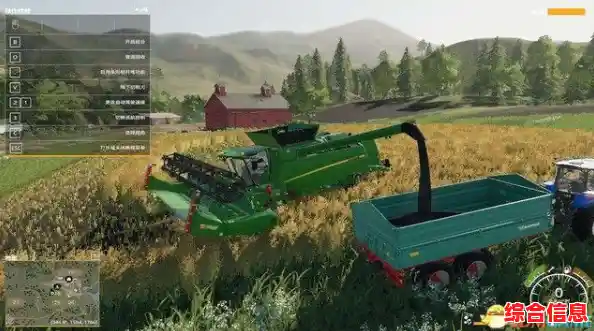 《模拟农场23新版本》超高自由度的经营体验,你怎能错过? 《模拟农场23新版本》超高自由度的经营体验,你怎能错过?