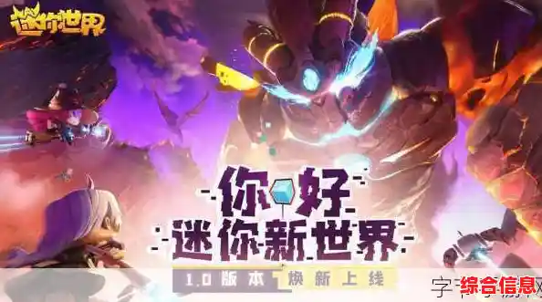 1322游戏:开启冒险旅程,挑战未知世界等你征服 1322游戏:开启冒险旅程,挑战未知世界等你征服