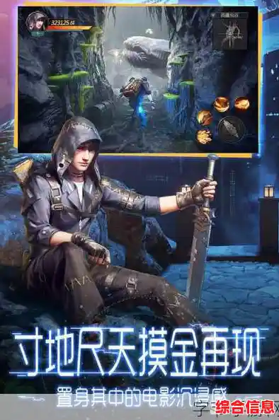 1322游戏:开启冒险旅程,挑战未知世界等你征服 1322游戏:开启冒险旅程,挑战未知世界等你征服