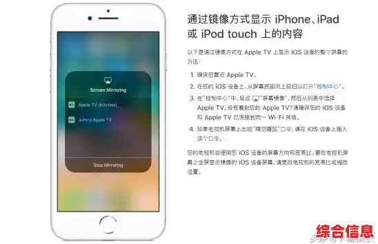 苹果手机投屏电视,轻松实现一步到位操作指南 苹果手机投屏电视,轻松实现一步到位操作指南