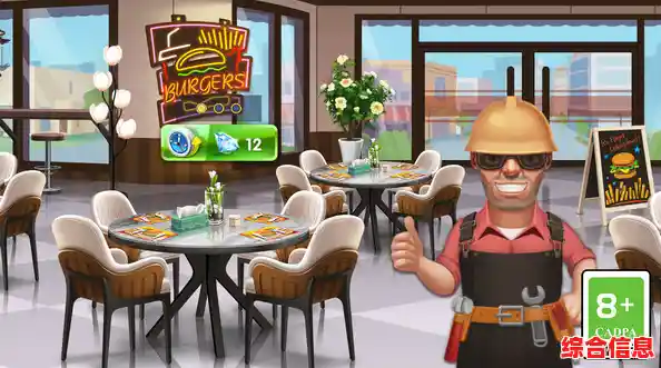 想体验经营餐厅的乐趣?超级餐厅达人》等你来挑战! 想体验经营餐厅的乐趣?超级餐厅达人》等你来挑战!