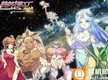 星神少女—精美的立绘与多样的角色,你确定不来试试吗? 星神少女—精美的立绘与多样的角色,你确定不来试试吗?