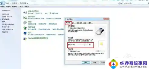 笔记本鼠标无反应别着急,详细步骤教你一步步排除故障 笔记本鼠标无反应别着急,详细步骤教你一步步排除故障