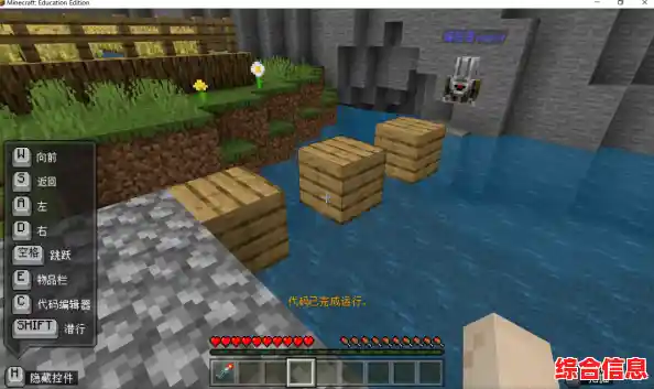 想体验无限创造的乐趣?试试《Minecraft国际版免费版》吧! 想体验无限创造的乐趣?试试《Minecraft国际版免费版》吧!